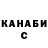 Гашиш хэш Viktoriia Titarenko