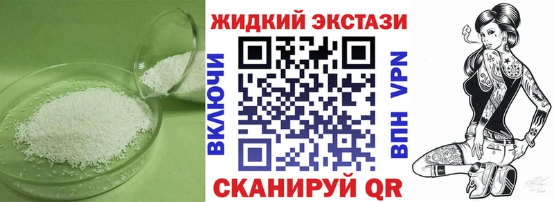 БУТИРАТ бутандиол Окуловка