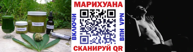 купить наркотики сайты  Окуловка  Еда ТГК марихуана 