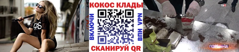 как найти наркотики  гидра сайт  COCAIN Перу  Окуловка 