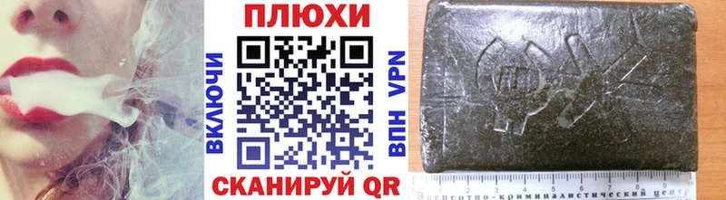 Гашиш хэш Окуловка