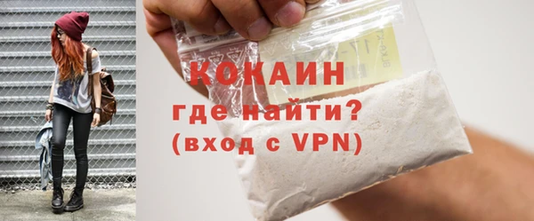 ALPHA PVP Армянск