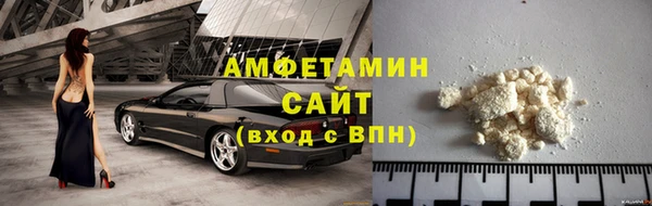 ALPHA PVP Армянск