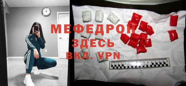 ALPHA PVP Армянск