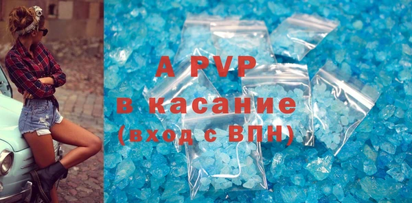 гидра Аркадак