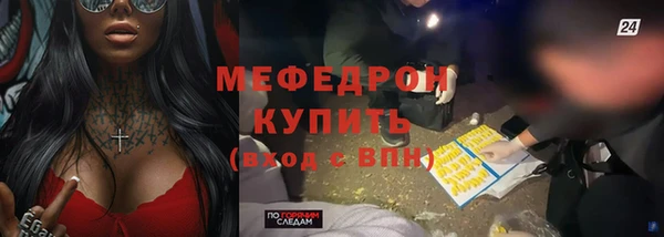 гидра Аркадак