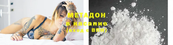 ALPHA PVP Армянск