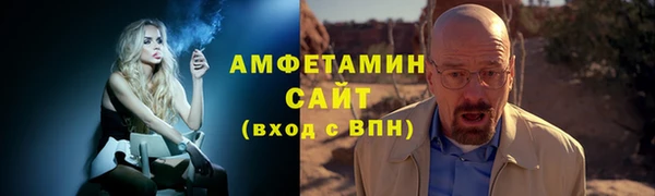 ALPHA PVP Армянск