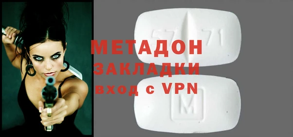 гидра Аркадак