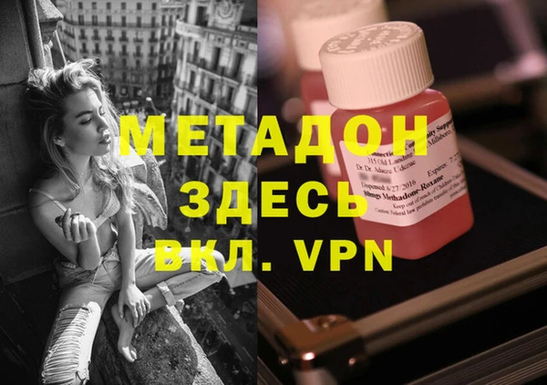 тгк Наволоки