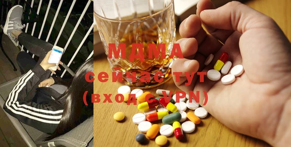 ALPHA PVP Армянск