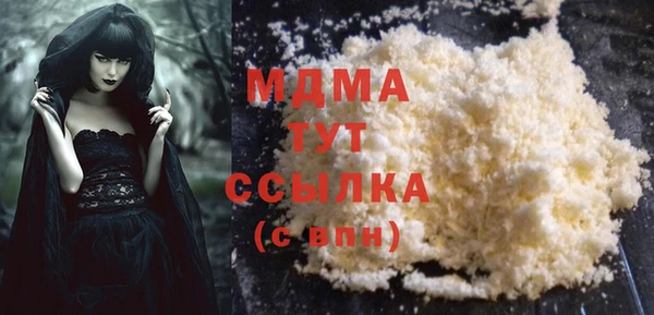 гидра Аркадак
