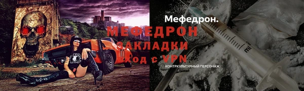 ALPHA PVP Армянск