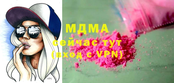гидра Аркадак