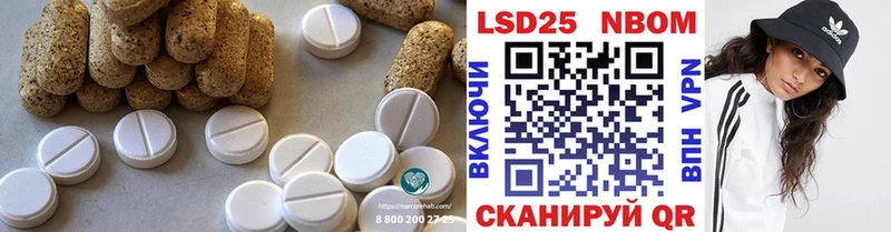 LSD-25 экстази кислота  Окуловка 