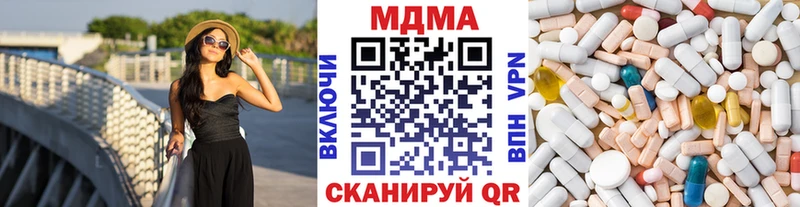 МДМА crystal  нарко площадка какой сайт  Окуловка  гидра  