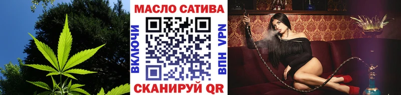 Дистиллят ТГК концентрат  сайты даркнета какой сайт  Окуловка  blacksprut зеркало 