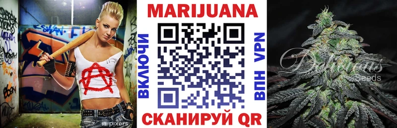 Каннабис MAZAR Окуловка